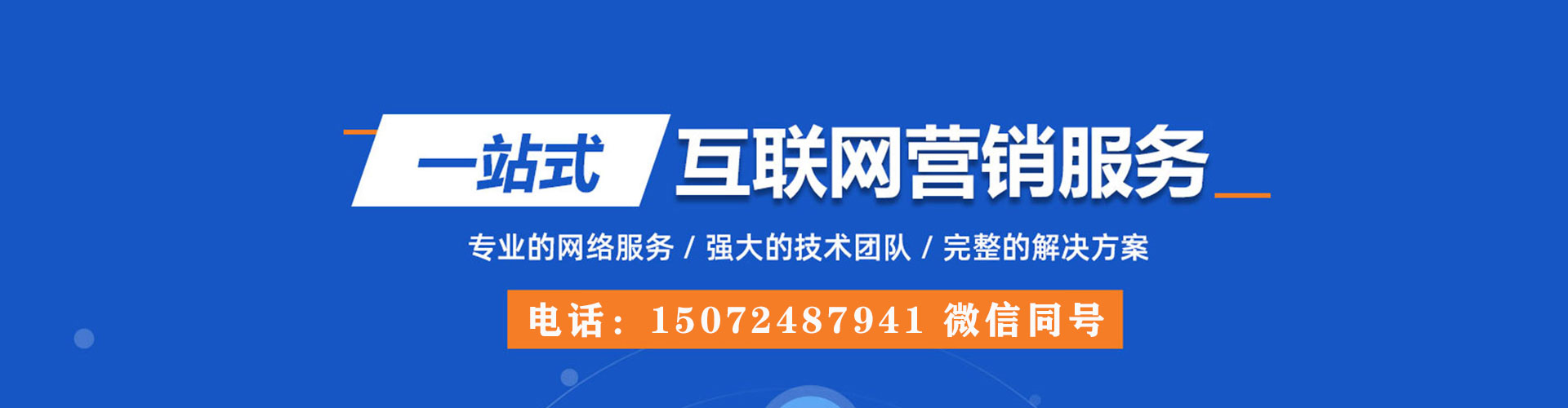 武汉百度充值高返点
